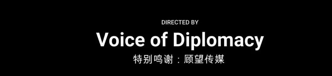 马耳他驻华大使卓嘉鹰元宵读诗祈愿：但你的灵与肉坚不可摧