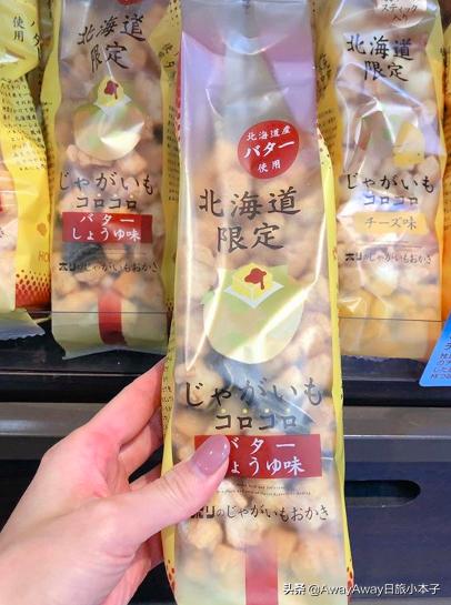 日本北海道必吃清单价格,日本北海道必买的特产