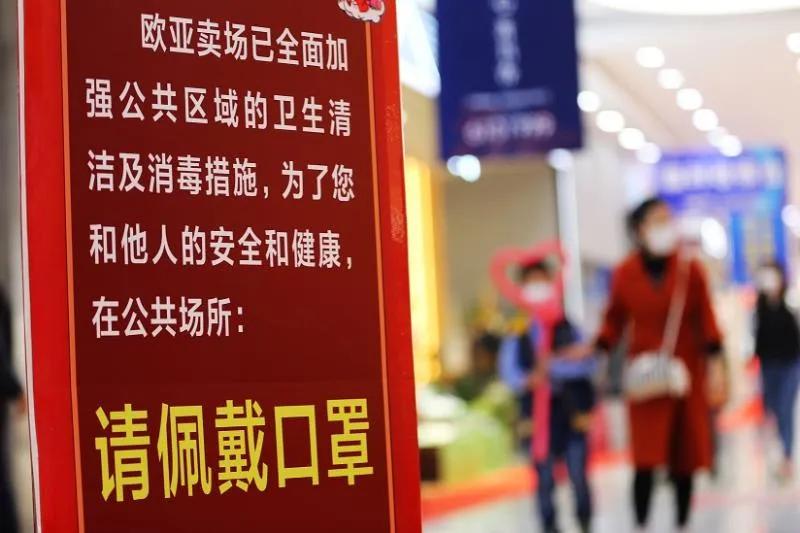 欧亚店庆4月3日震撼启幕,欧亚卖场店庆4月2日活动