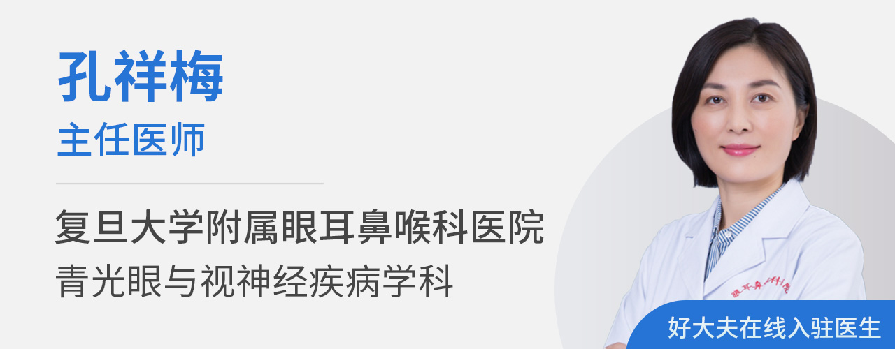 老人得了青光眼咋办,得了青光眼最好的办法是什么