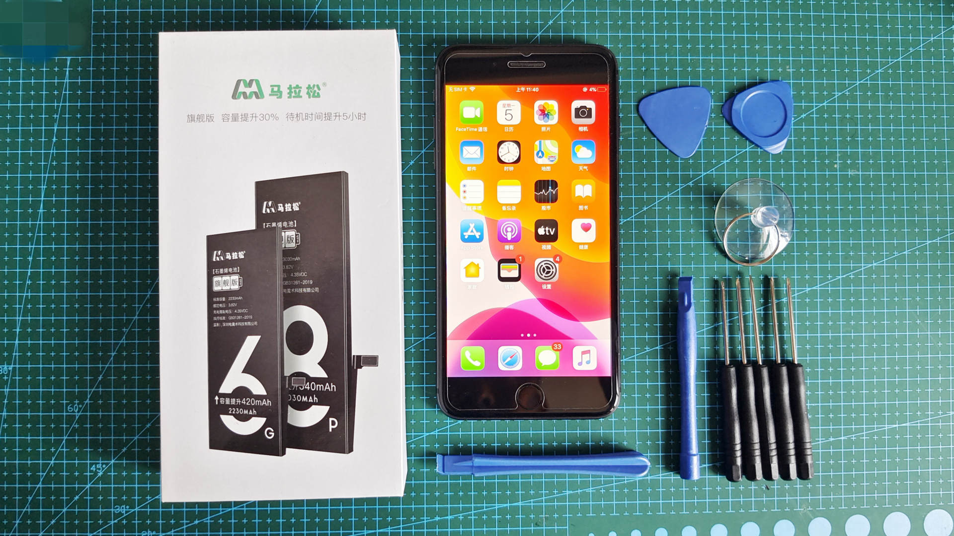 二手iphone8plus换电池续航,iphone8plus换电池真实价格