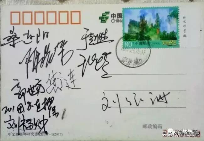 23军67师201团历任团长,23军67师老兵