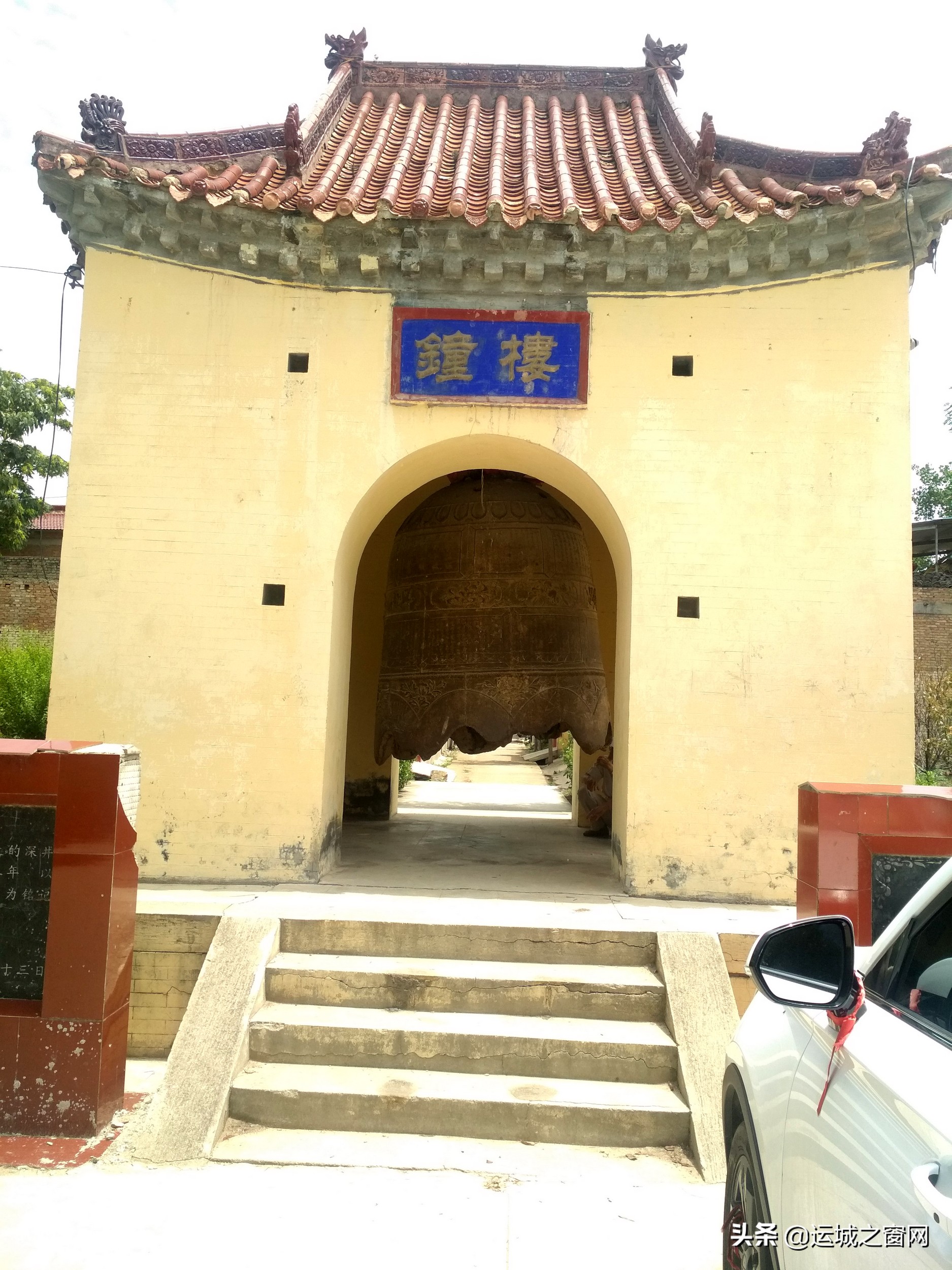 古城金代铁钟,金代大铁钟为什么那么多