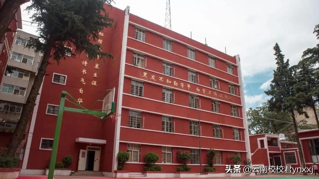 云南师大附中老协补习学校团购,云南师大附中老协补习学校鸟瞰图