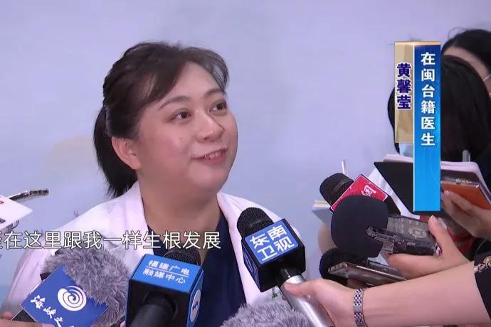 海峡两岸青年节,两岸青年共聚海峡青年节峰会