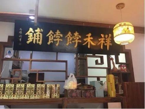 【津云日纪】你知道吗?老天津卫过中秋,都有哪些讲究……