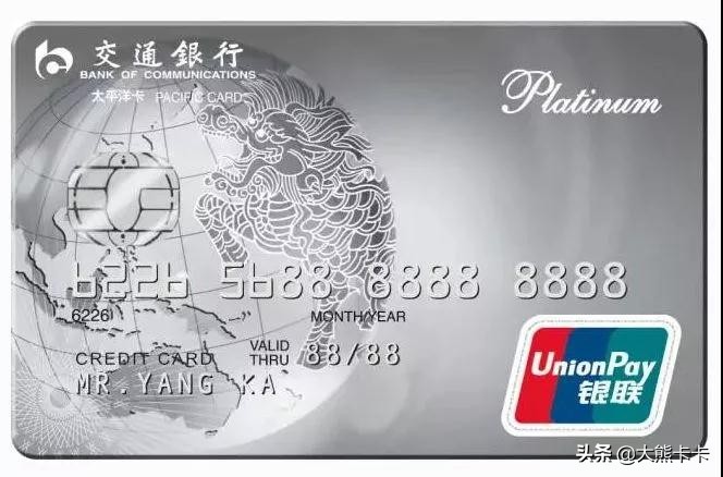 当下最值得办理的白金卡,平安精英白金卡值得办吗