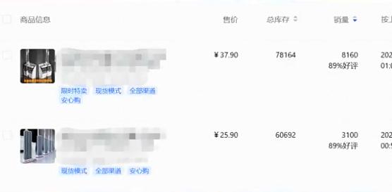 抖音小店选品渠道,抖音小店怎么进入选品中心