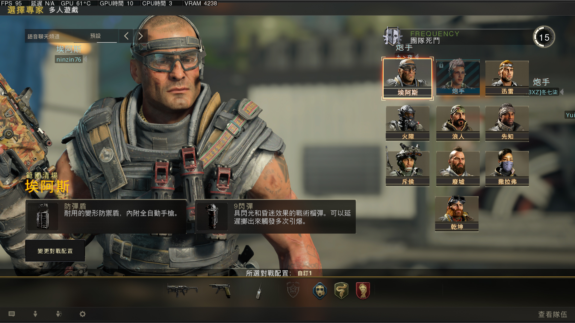 为3A平台狂欢，Ryzen52600+RX588实战《使命召唤：黑色行动4》