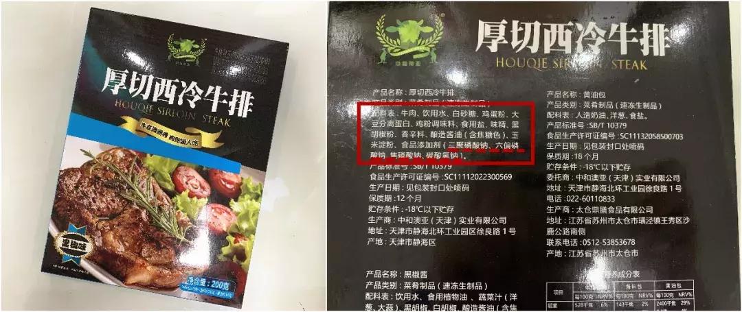 20元的拼接牛排和200元的原切牛排有啥差别？怎么辨别牛排好坏？