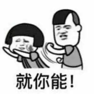 广东话歇后语大全及答案,粤语歇后语顺口溜大全