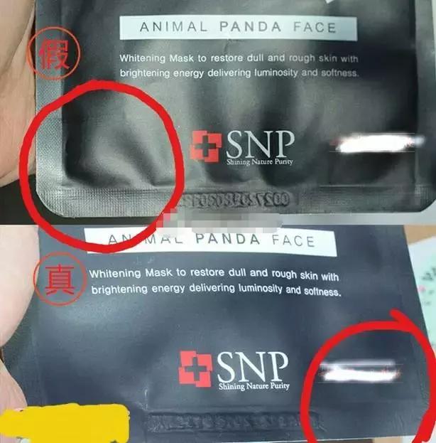 最近韩国化妆品新闻曝光,韩国假化妆品店曝光