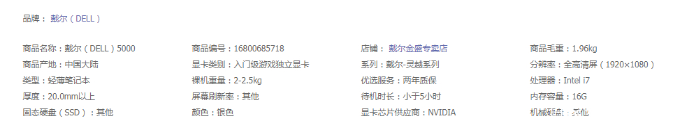 3dmax2020效果图电脑配置,3dmax笔记本电脑配置推荐2023年