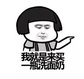 十大敏感肌氨基酸洗面奶排行,敏感肌用哪一种氨基酸洗面奶好