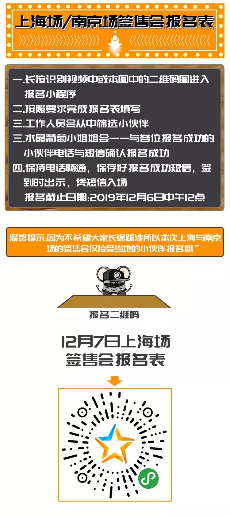 汽车精修套路大揭秘,二手车三大理财产品新解谜