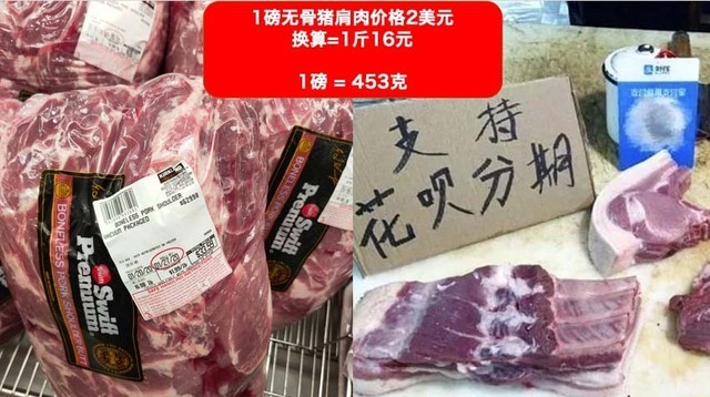 costco商品比较,为什么costco冰箱比京东便宜