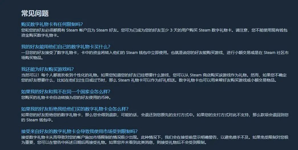 steam硬锁国区游戏如何购买,steam国区游戏购买方法