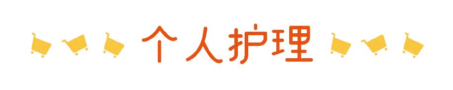 双11预售大牌折扣抢先推,双11最后一波捡漏清单速速上车