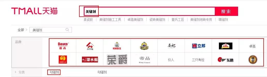 美缝怎么知道有没有填满,地板美缝优点与缺点