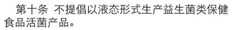 国家认可的益生菌品种,益生菌别再花冤枉钱买贵的了