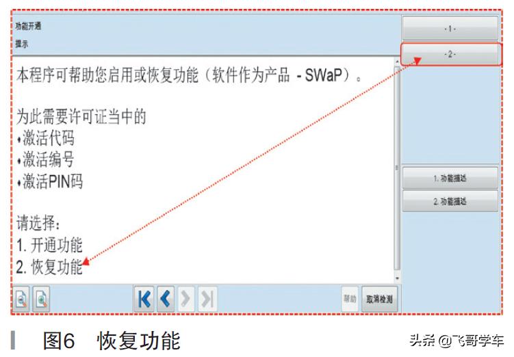 afs随动大灯是什么意思,普拉多随动大灯afs故障