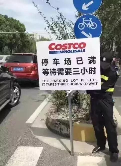 上海costco进门流程,上海costco停车场免费停多久