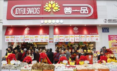 蓉一品零食超市,蓉一品零食店的火爆视频