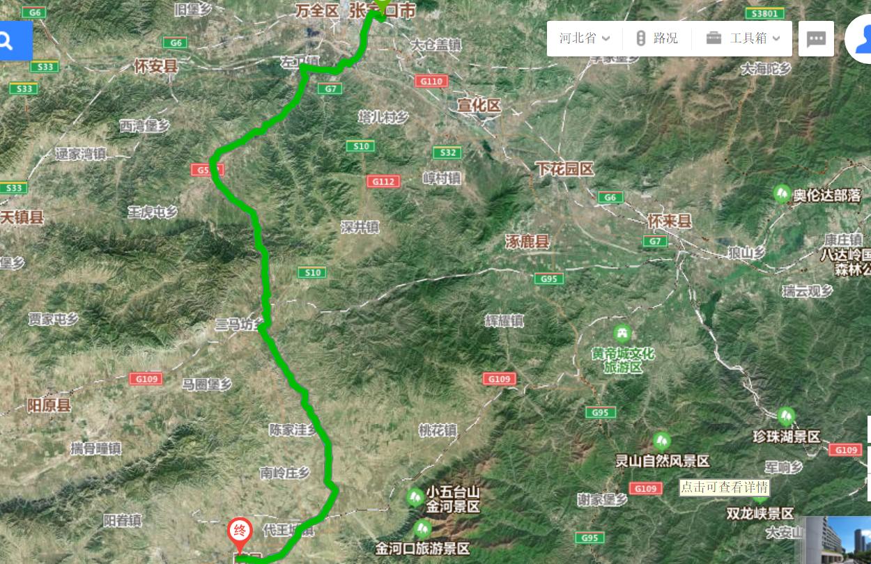 蔚县剪纸的美,剪纸之乡张家口蔚县民俗游图片