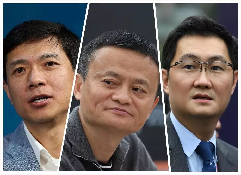 未来马化腾和李彦宏,马云和李彦宏互联网大会