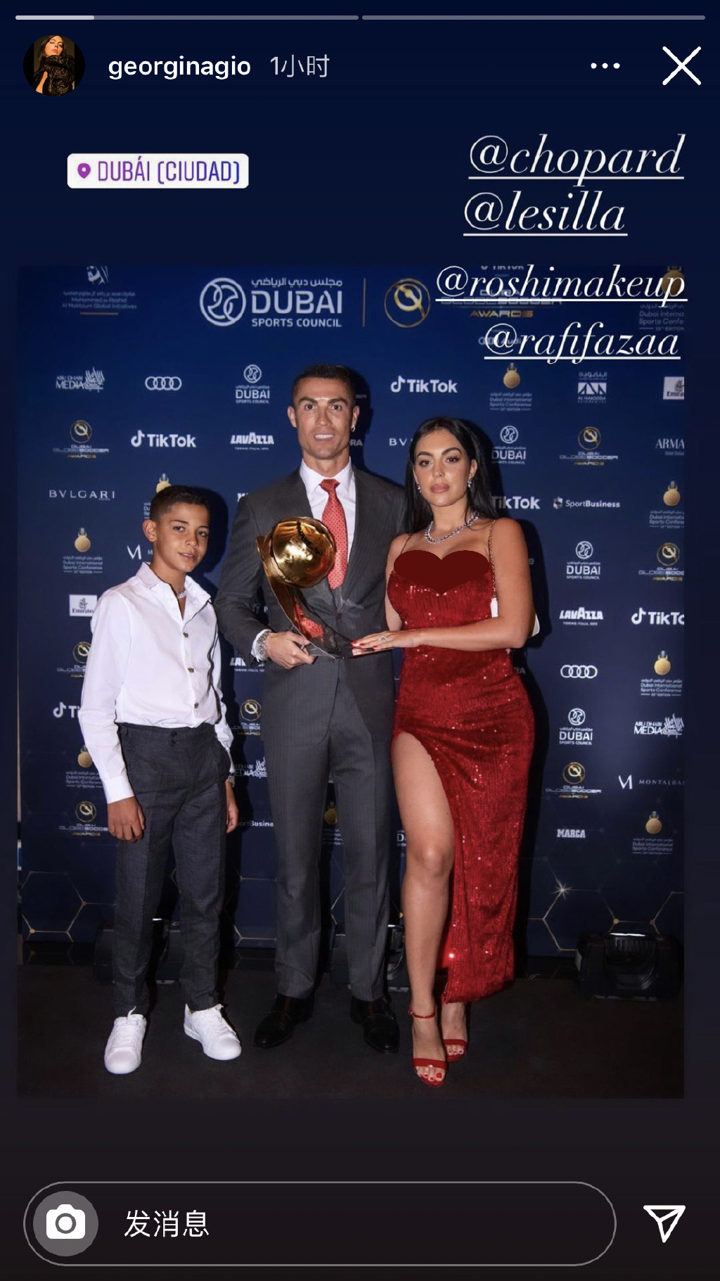 c罗未婚妻穿什么,c罗未婚妻乔治娜纪录片