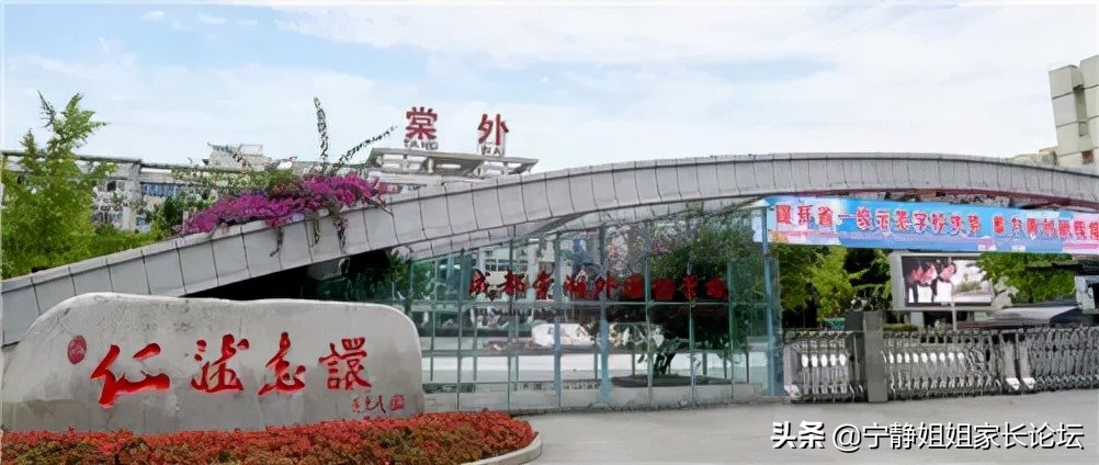 百闻不如一见大学,成都66所优质高中