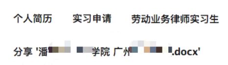 qq邮箱不能发简历吗,qq邮箱发简历需要注意什么