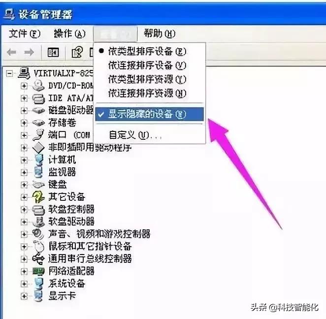 usb无法识别设备怎么解决,win7无法识别的usb设备怎么解决