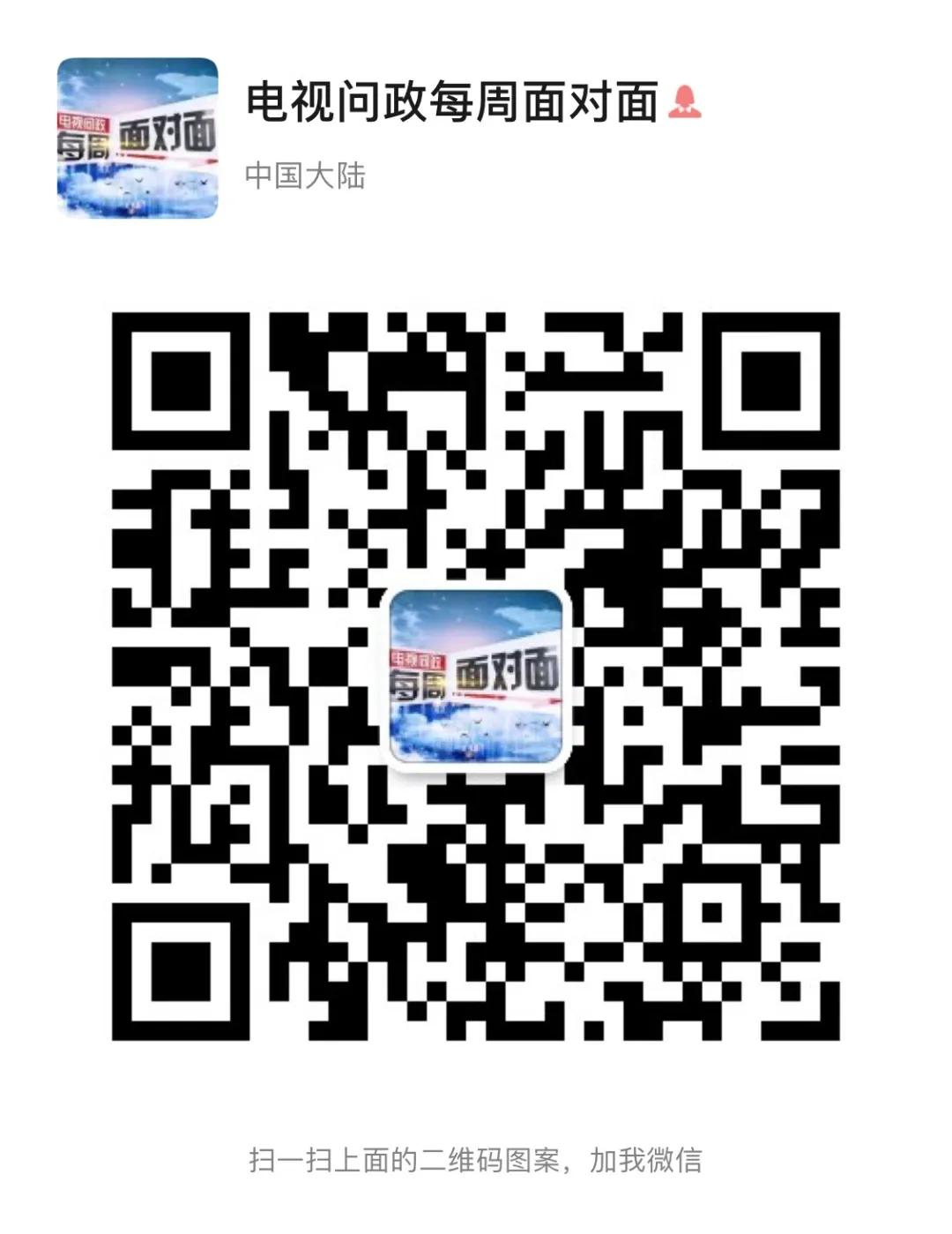 武汉电视问政现场整改,武汉电视问政江岸政务中心