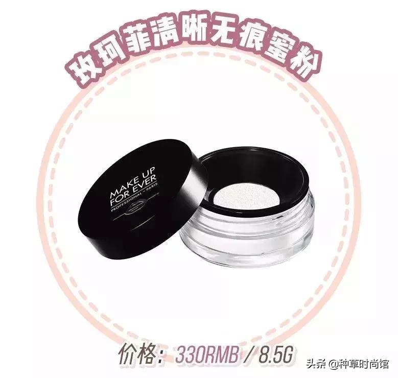 夏天不脱妆的定妆粉推荐,夏天定妆不脱妆的方法