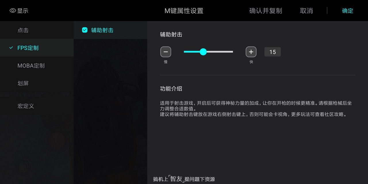 飞智黄蜂2pro暗区突围摇杆失灵,飞智黄蜂2大摇杆好用还是小摇杆