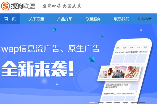 搜狗联盟怎么样赚钱,搜狗如何推广赚钱