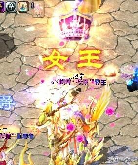 魔域女玩家,最执着的女玩家