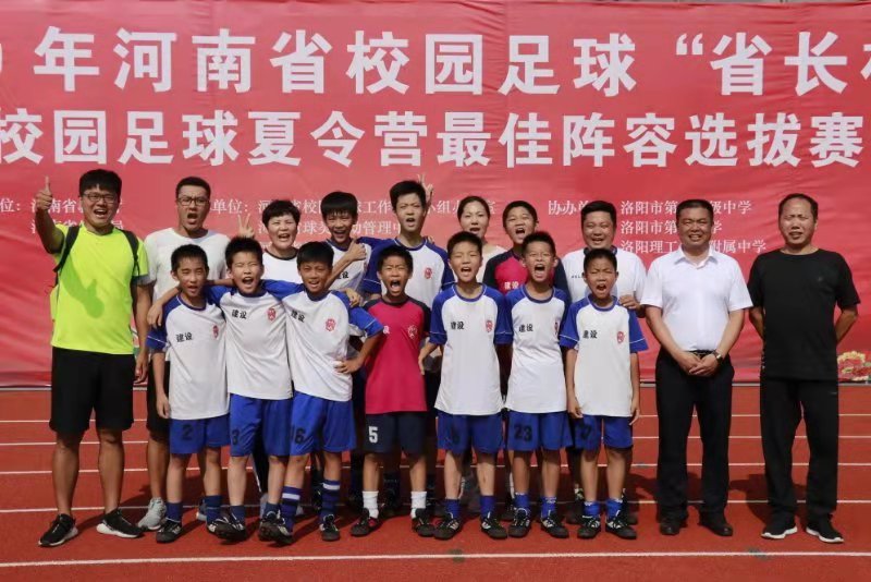 「点赞」许昌建设路小学男子队荣获“省长杯”校园足球联赛季军