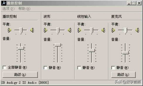 创新声卡k3调试教程,创新7.1声卡怎么安装和使用