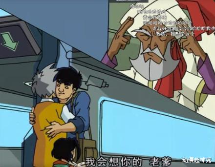 成龙历险记差不多的动漫,成龙历险记人物国籍