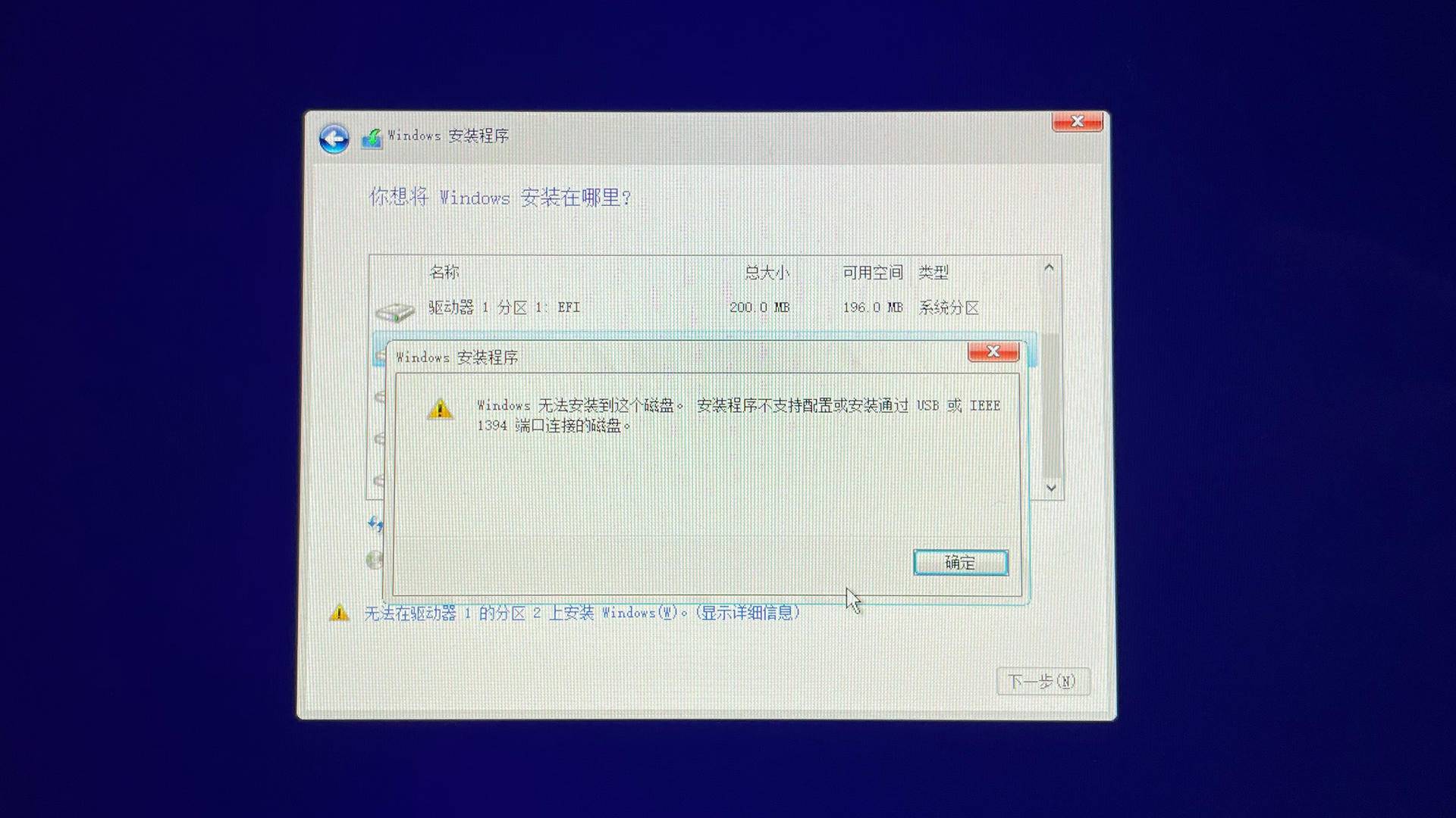 MAC运行更流畅的Windows系统，小白教程！附防坑指南