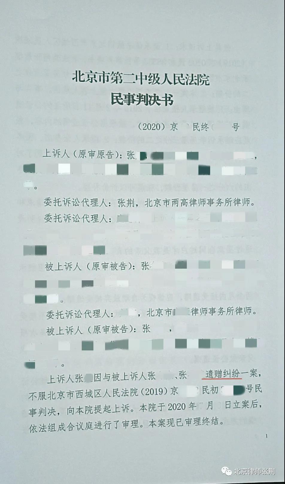 立遗嘱赠与被赠与人应做什么手续,立遗嘱后再赠与哪个行为有效