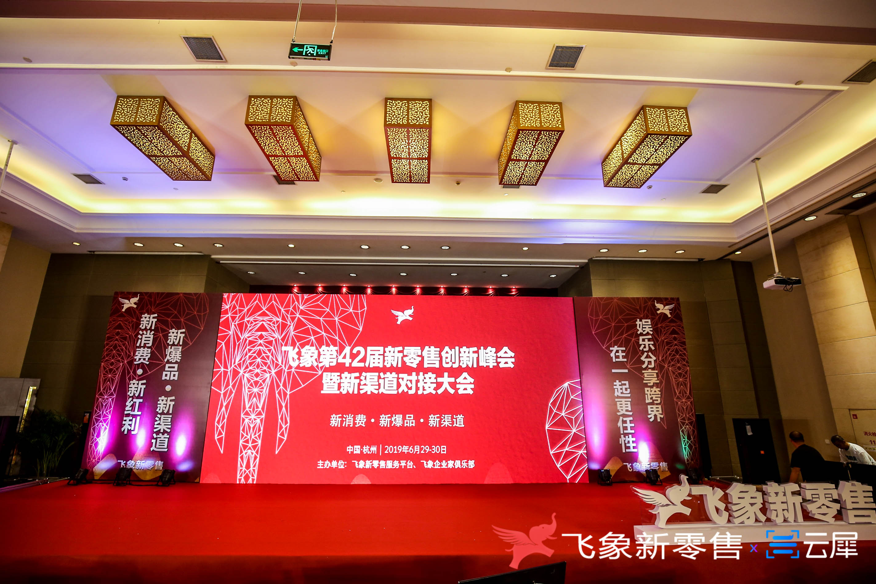 年几十亿7000家门店中国母婴企业爱亲母婴门店如何打破零售边界？