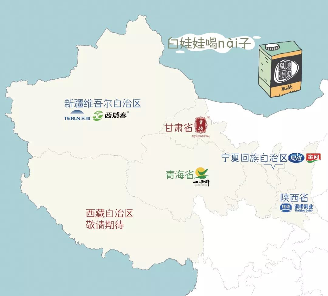 哪个地方的牛奶最好喝,中国哪个省的牛奶最好喝