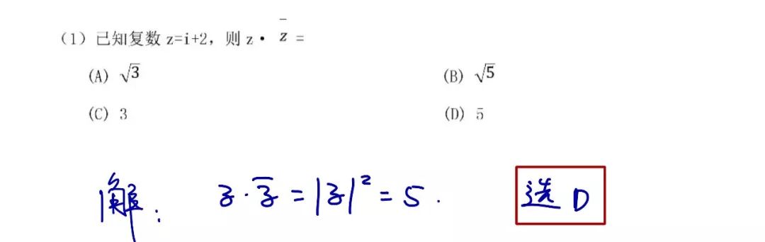 2021年北京数学高考真题,2019年北京理科高考数学试题