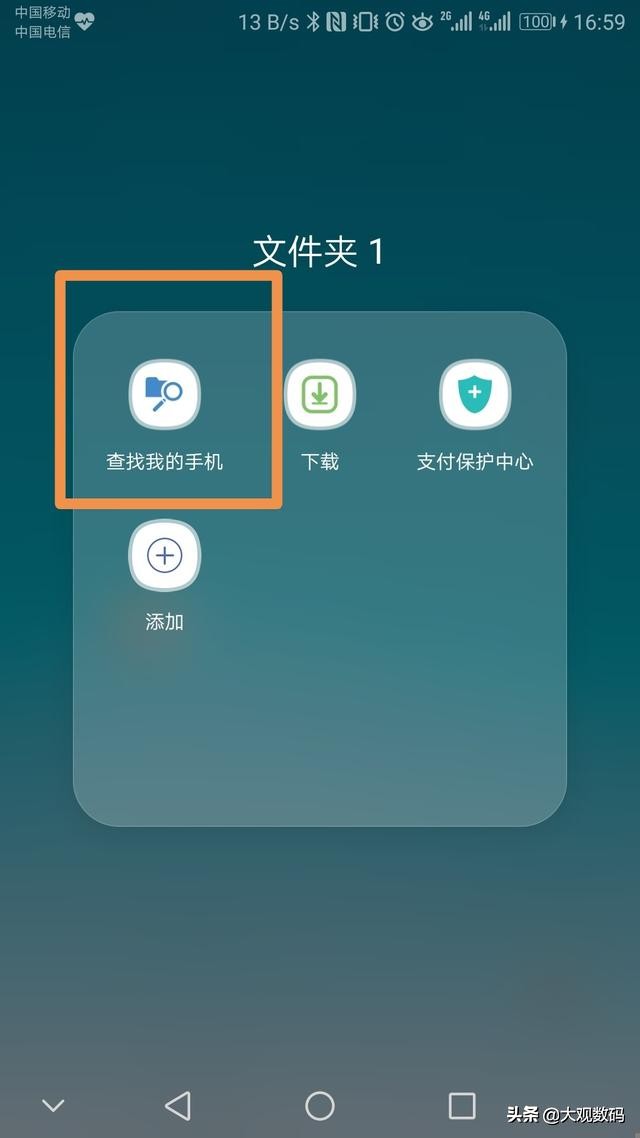 华为手机丢了可以怎么办,华为手机丢了怎么办最简单方法