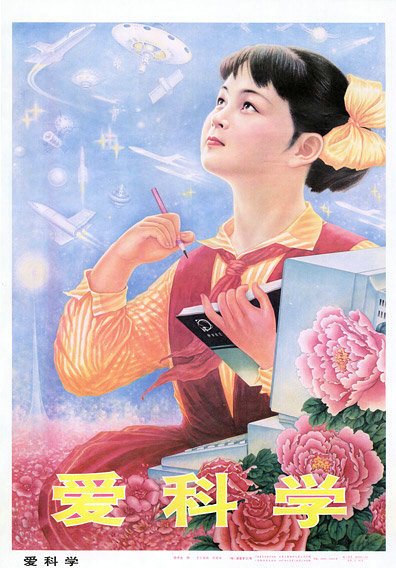 70后的教育宣传画,八十年代学校里宣传画热爱劳动