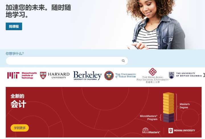 自学网站推荐免费学习,自学茶艺免费学习网站