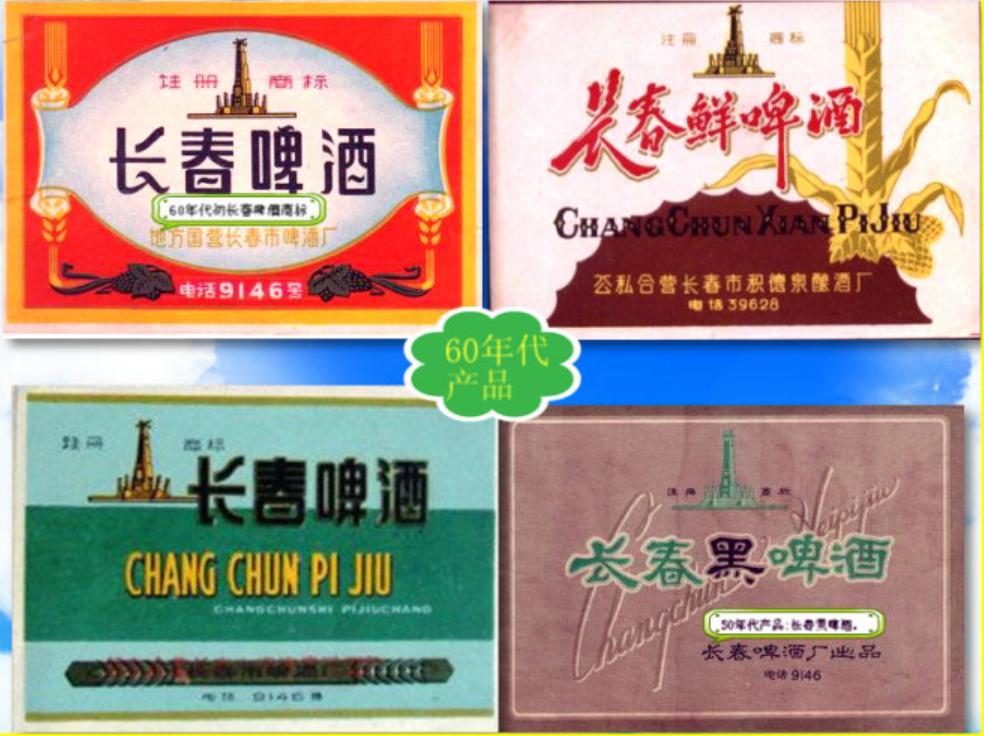 东三省之二的吉林省各地本土啤酒盘点！从吉A到吉K，91种啤酒大PK